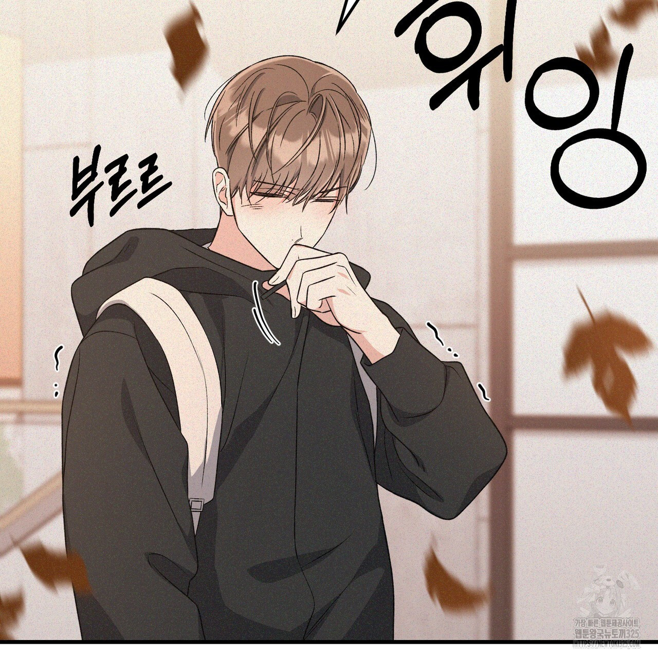폼리스 31화 17