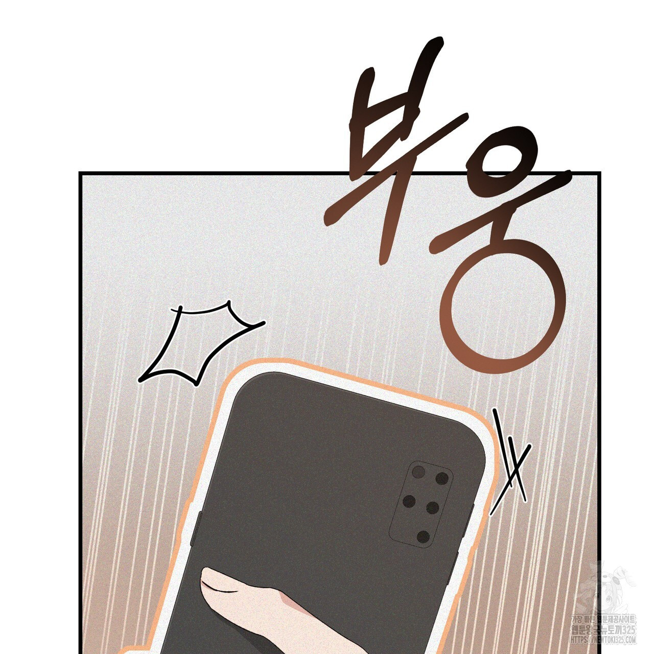 폼리스 31화 21