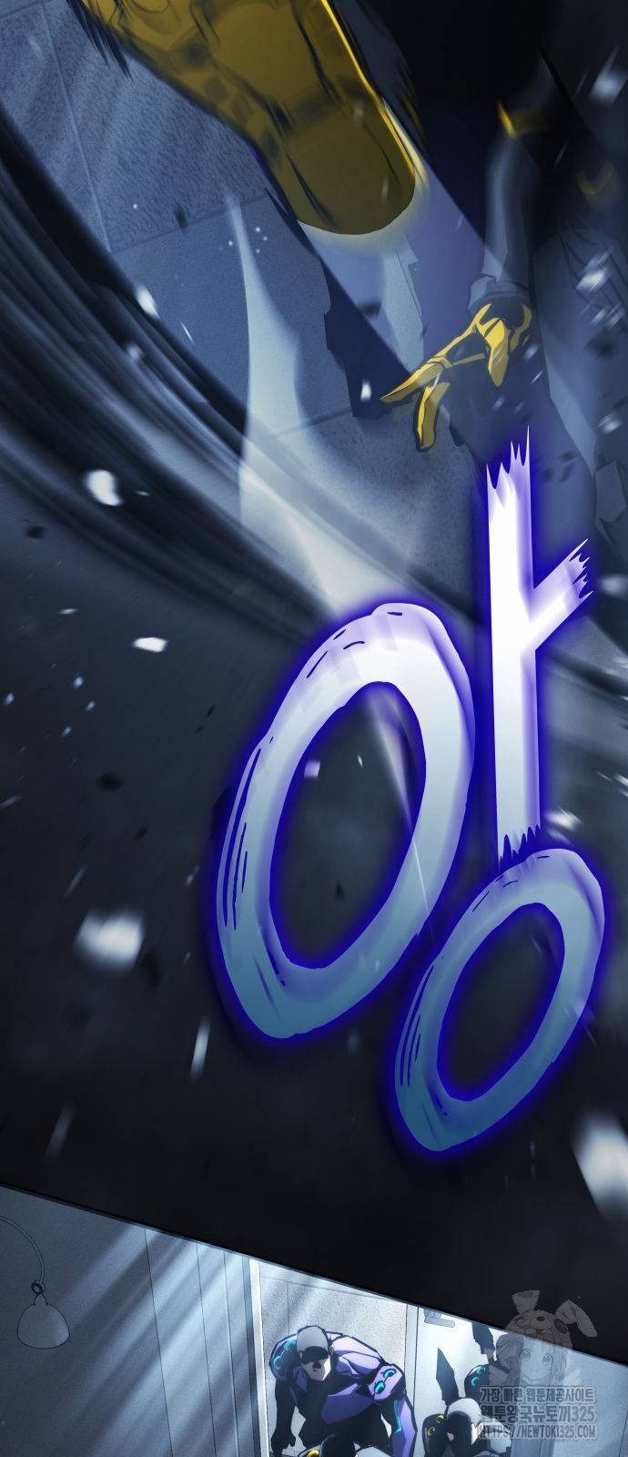 킬 더 드래곤 99화 2
