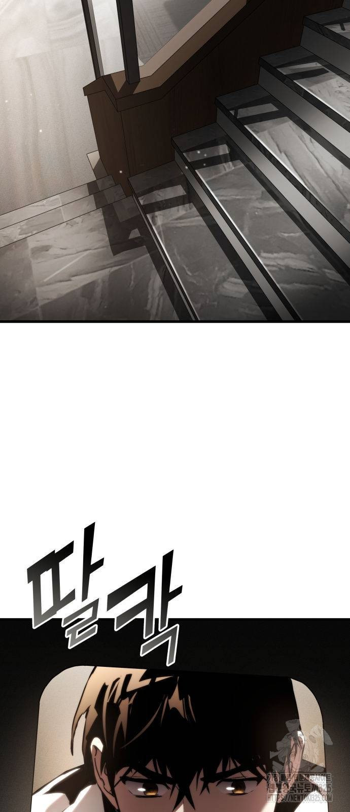 킬 더 드래곤 99화 7
