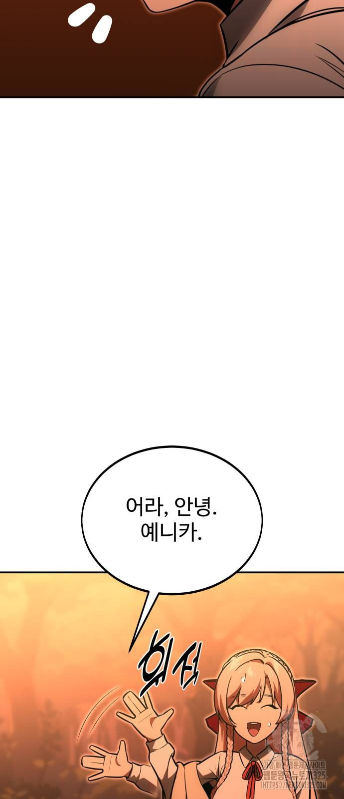 아카데미에서 살아남기 13화 5
