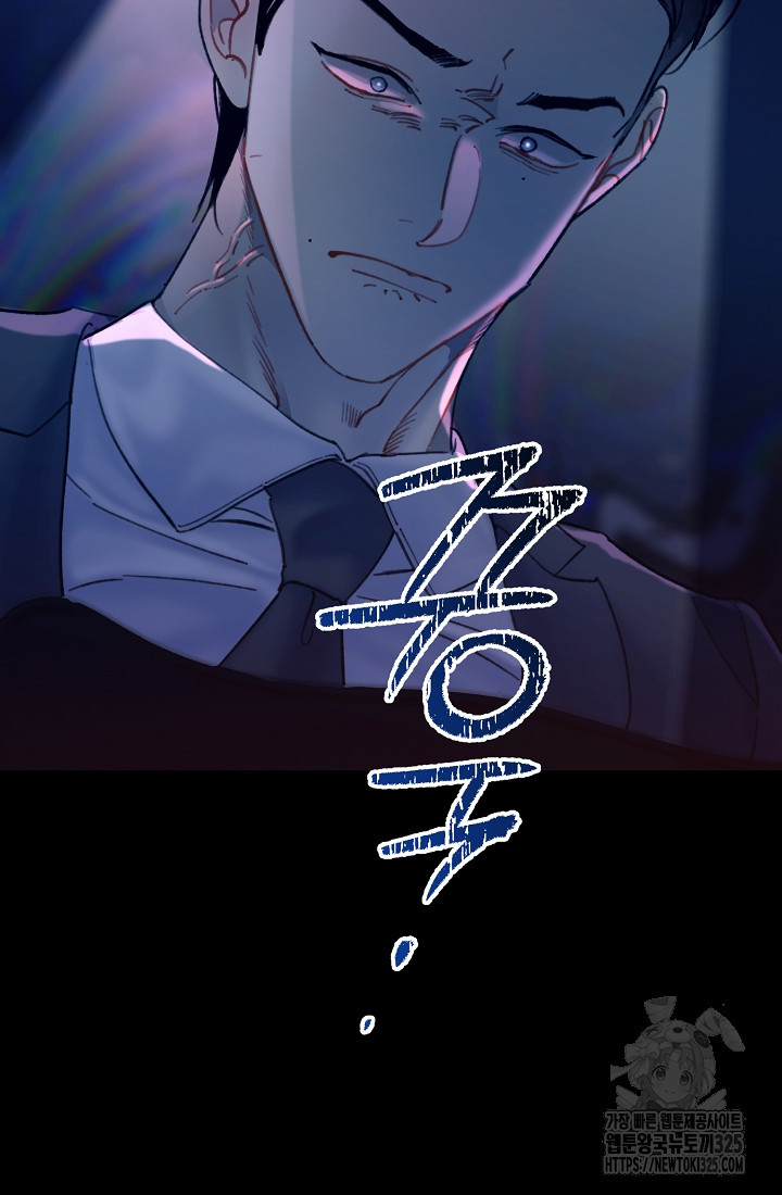 저택 영춘화:낙하산지 블라우스 9화 28