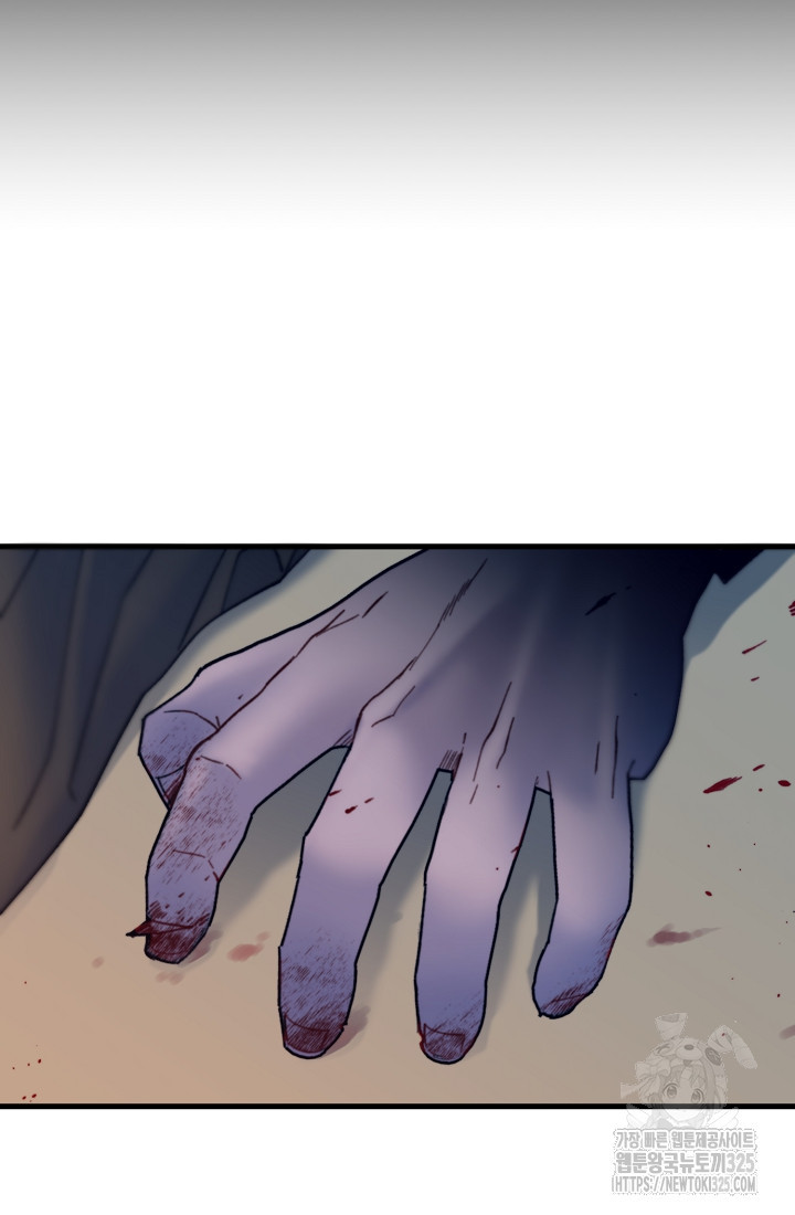 저택 영춘화:낙하산지 블라우스 9화 116