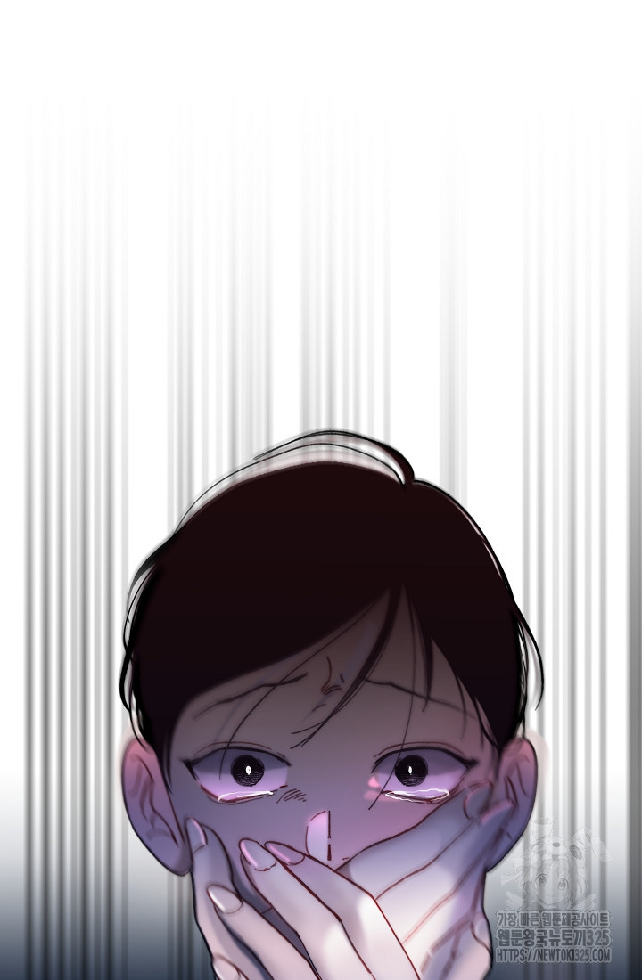 저택 영춘화:낙하산지 블라우스 9화 117