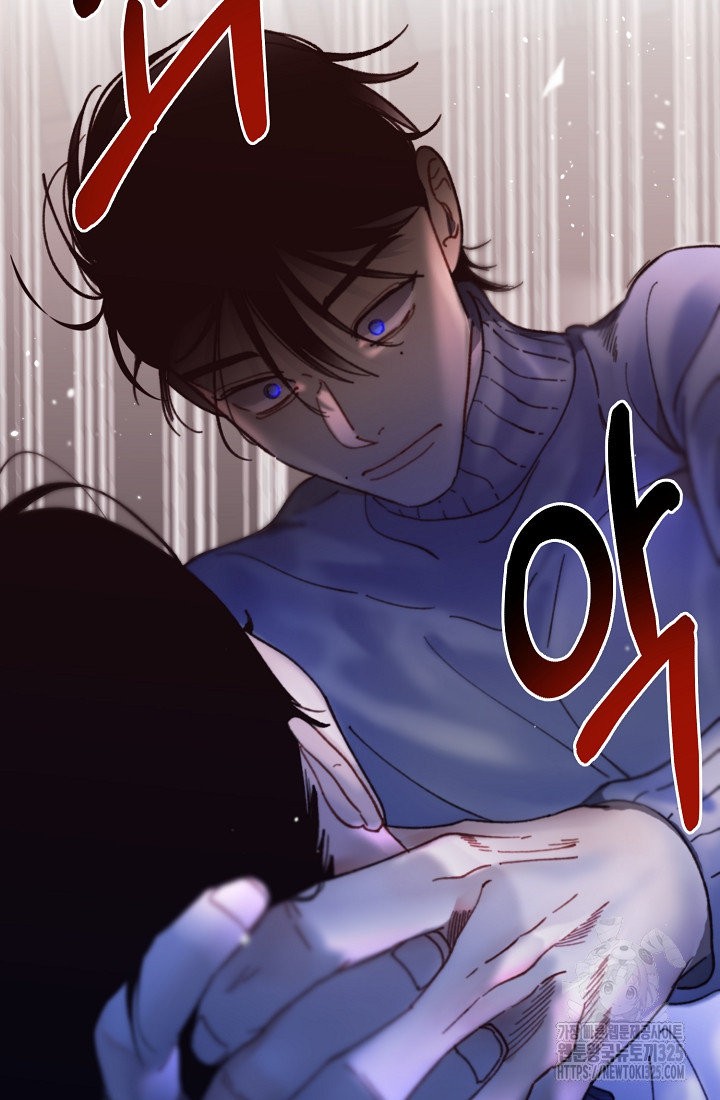 저택 영춘화:낙하산지 블라우스 9화 123