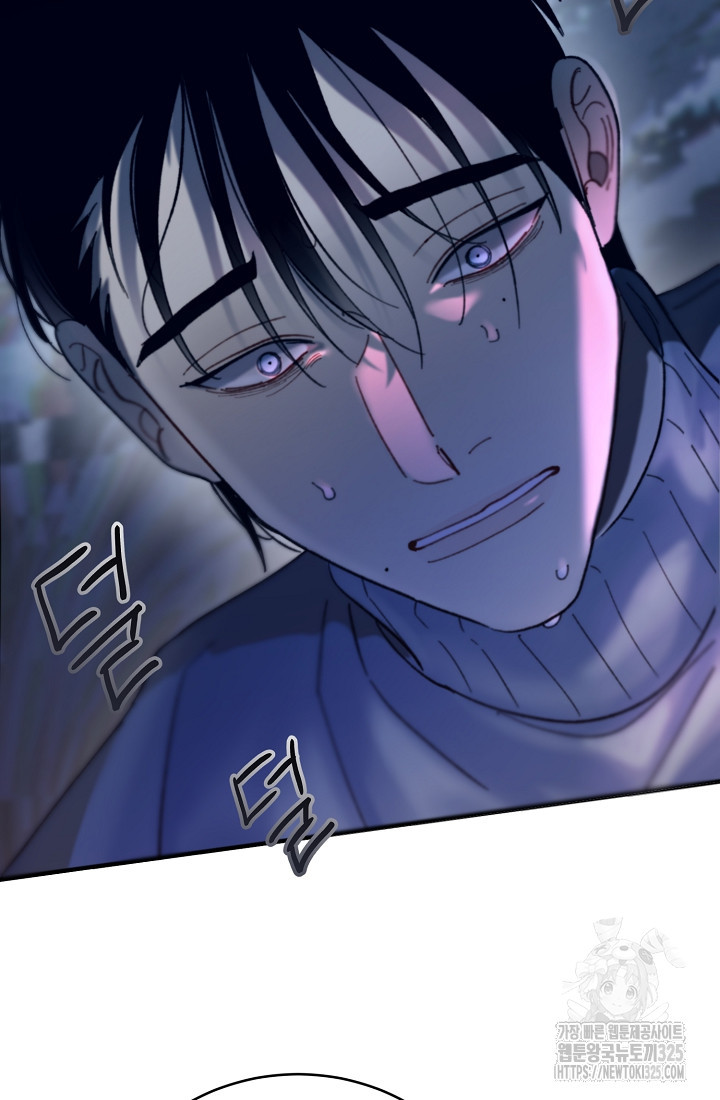 저택 영춘화:낙하산지 블라우스 9화 128