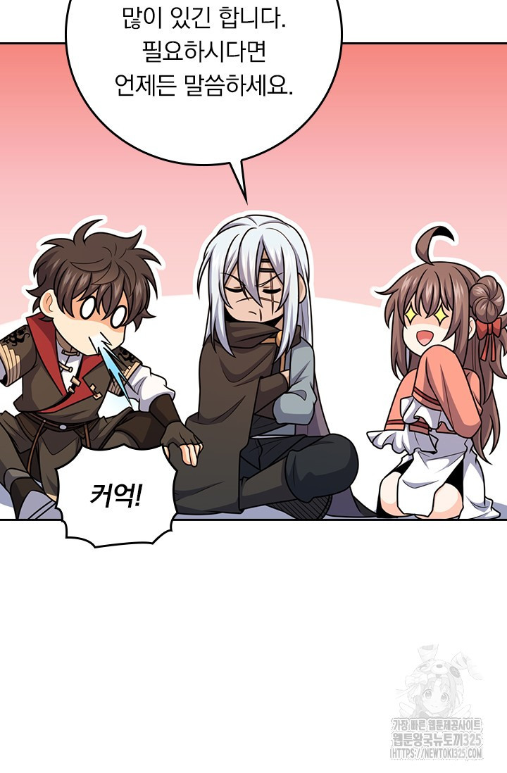 악역 플레이어는 강해지고 싶다 674화 18
