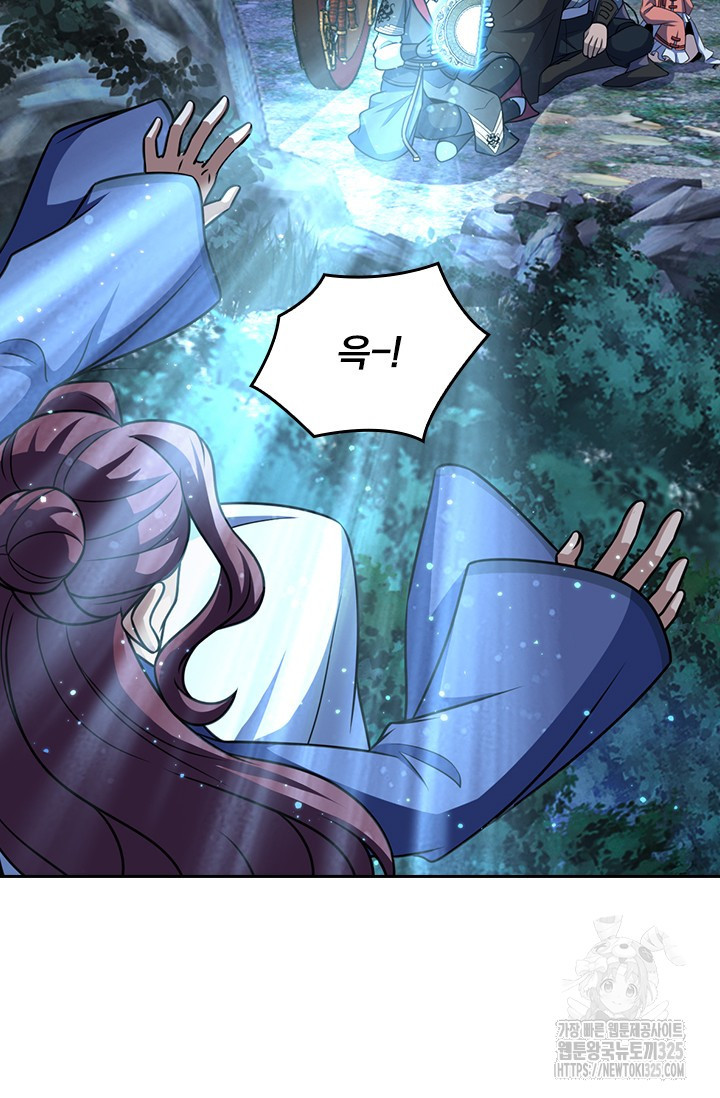 악역 플레이어는 강해지고 싶다 674화 29