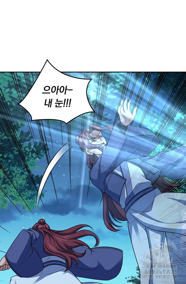 악역 플레이어는 강해지고 싶다 674화 30