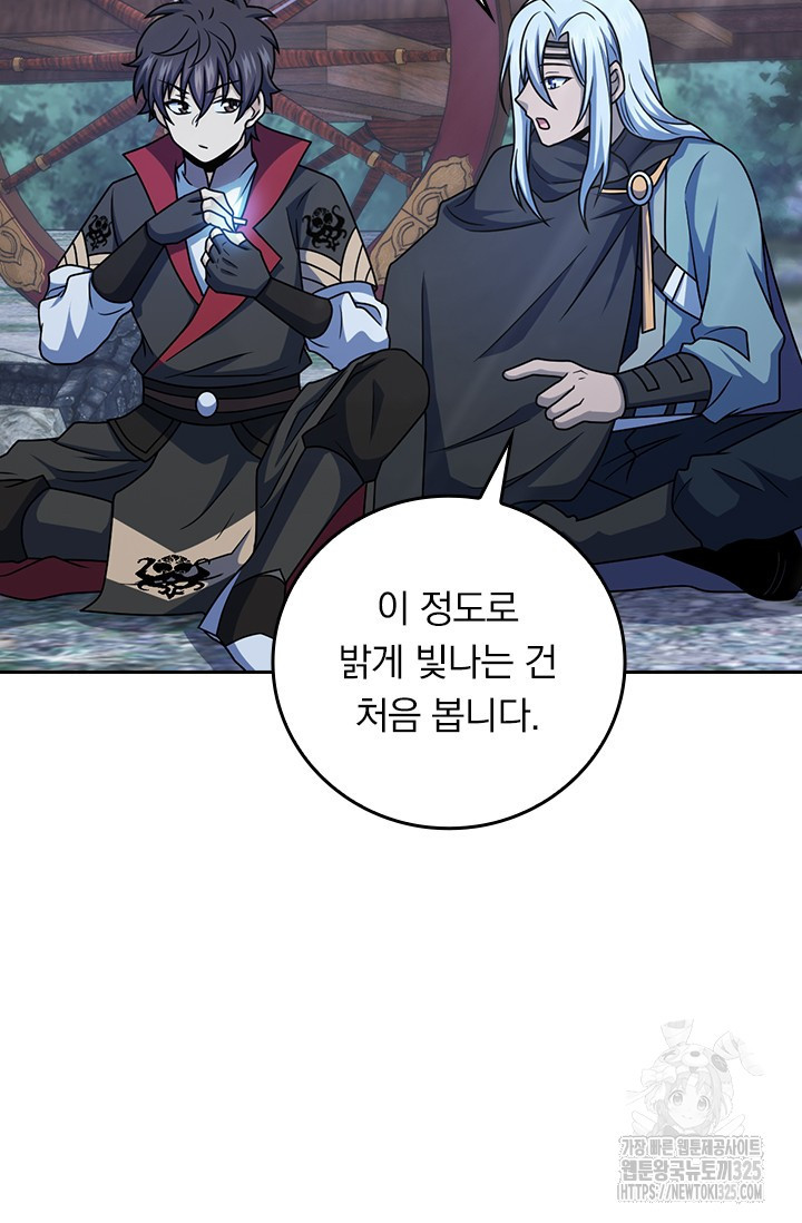 악역 플레이어는 강해지고 싶다 674화 33