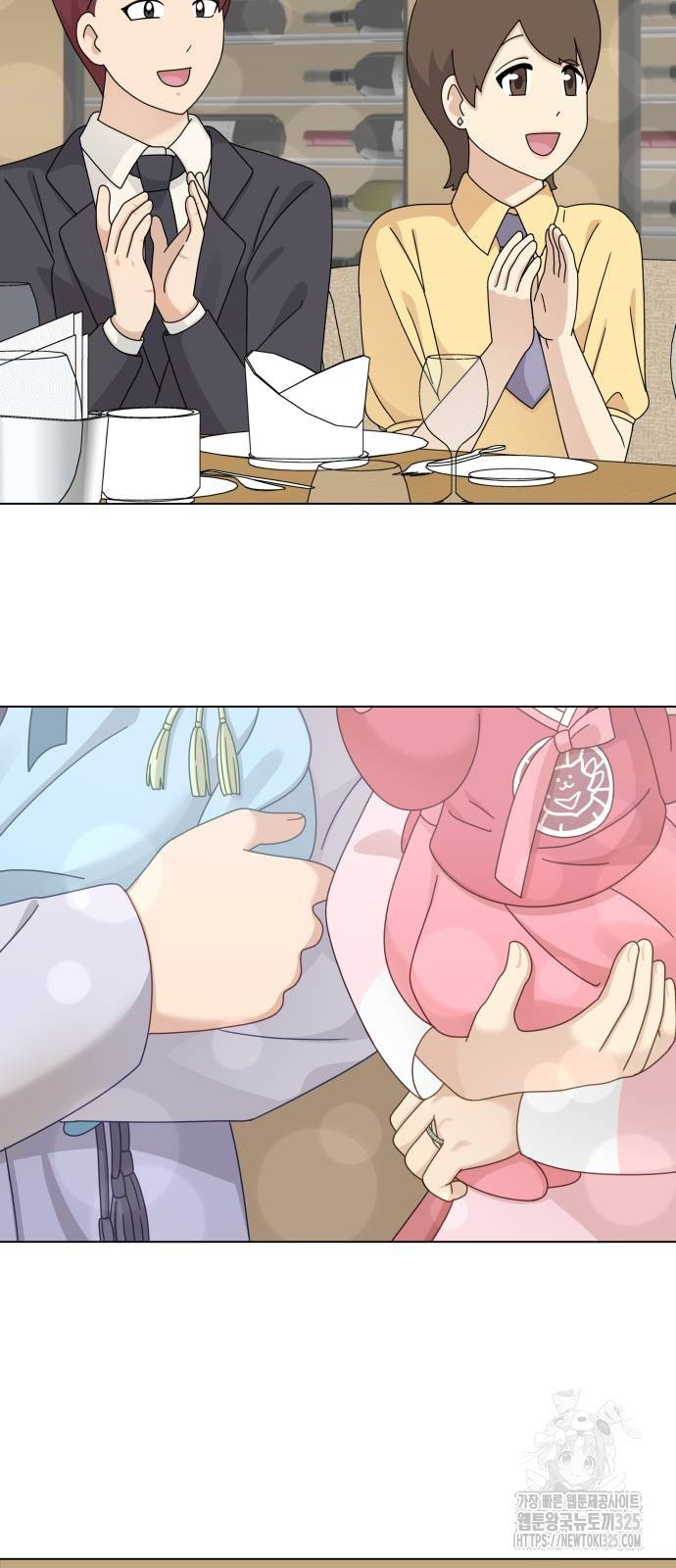 개를 낳았다 외전 16화 4