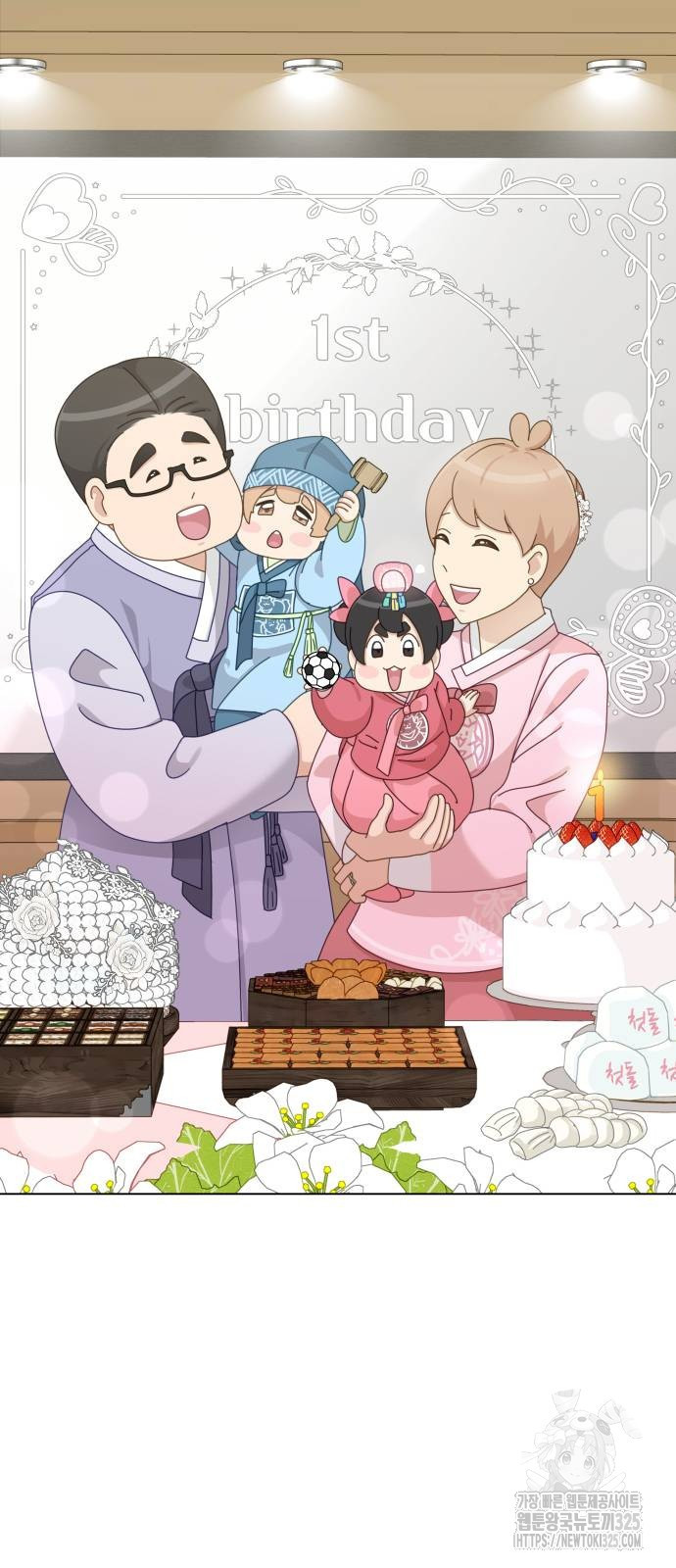개를 낳았다 외전 16화 5