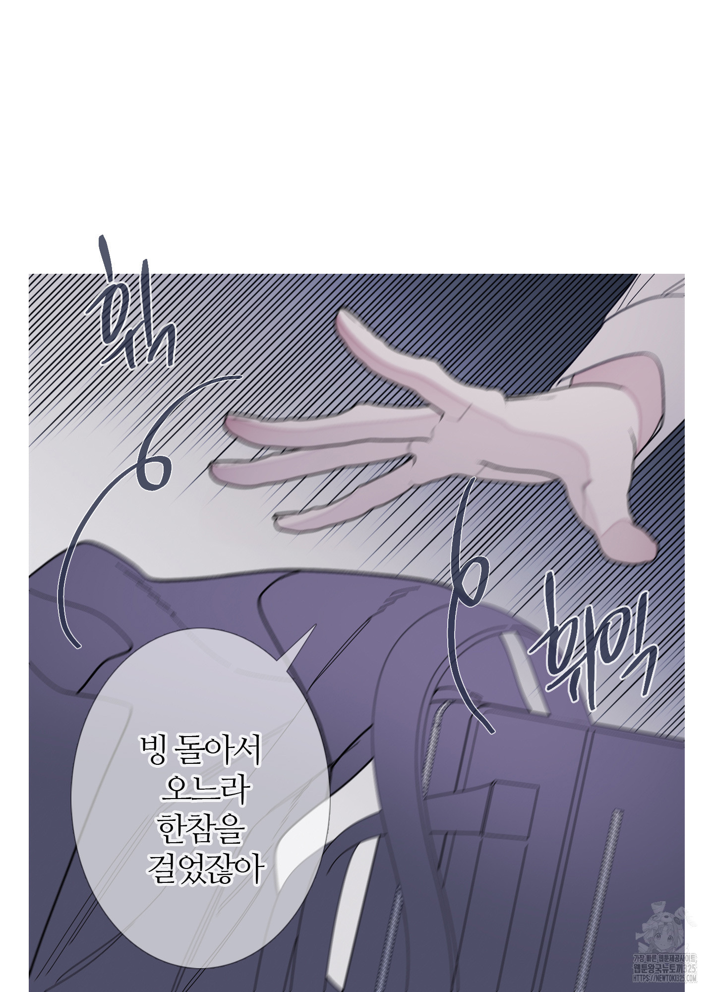 귀문관살 58화 5