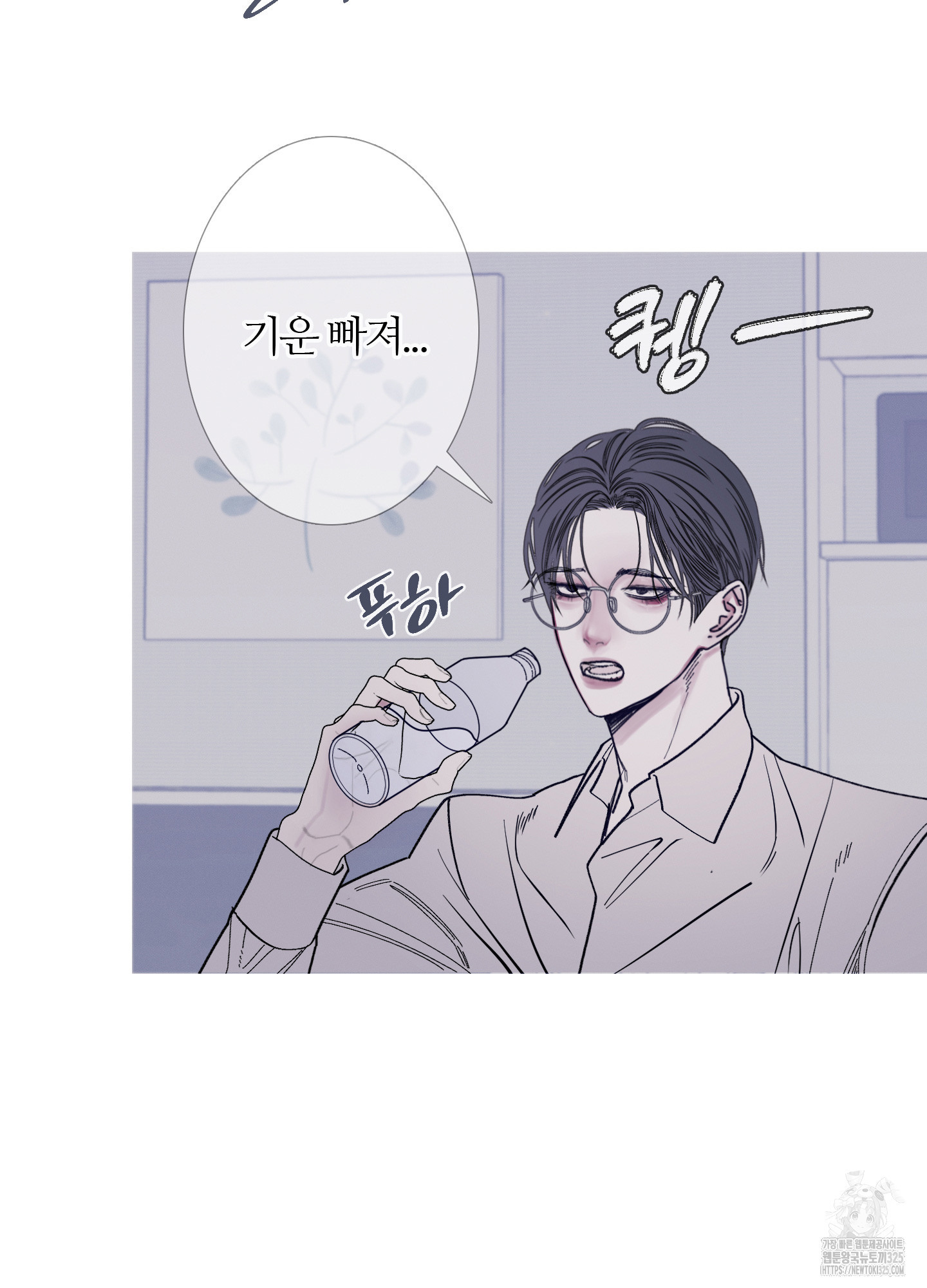귀문관살 58화 8