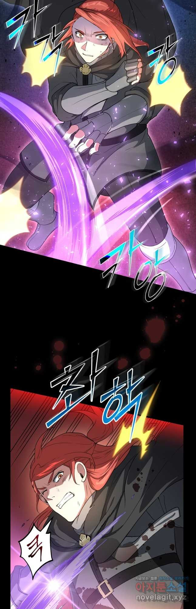 스킬빨로 레벨업 52화 8