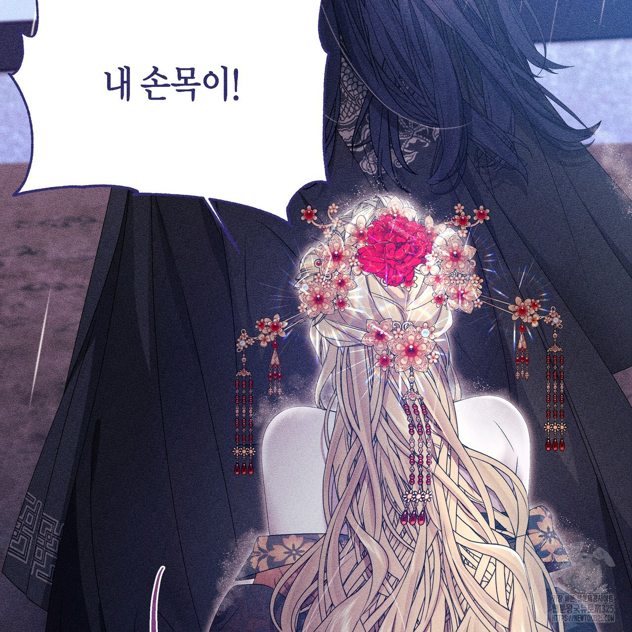 륜의 반려 28화 22
