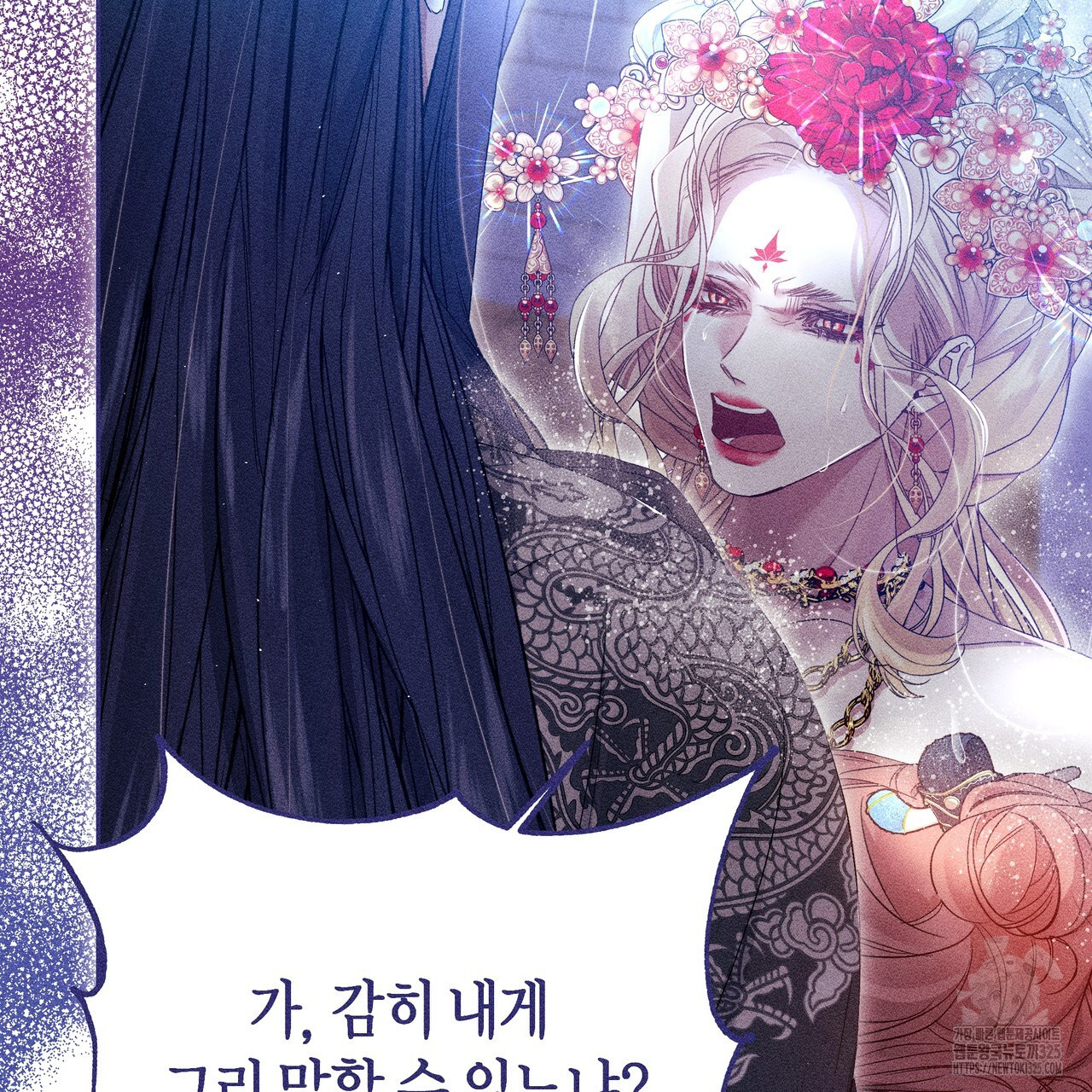 륜의 반려 28화 44