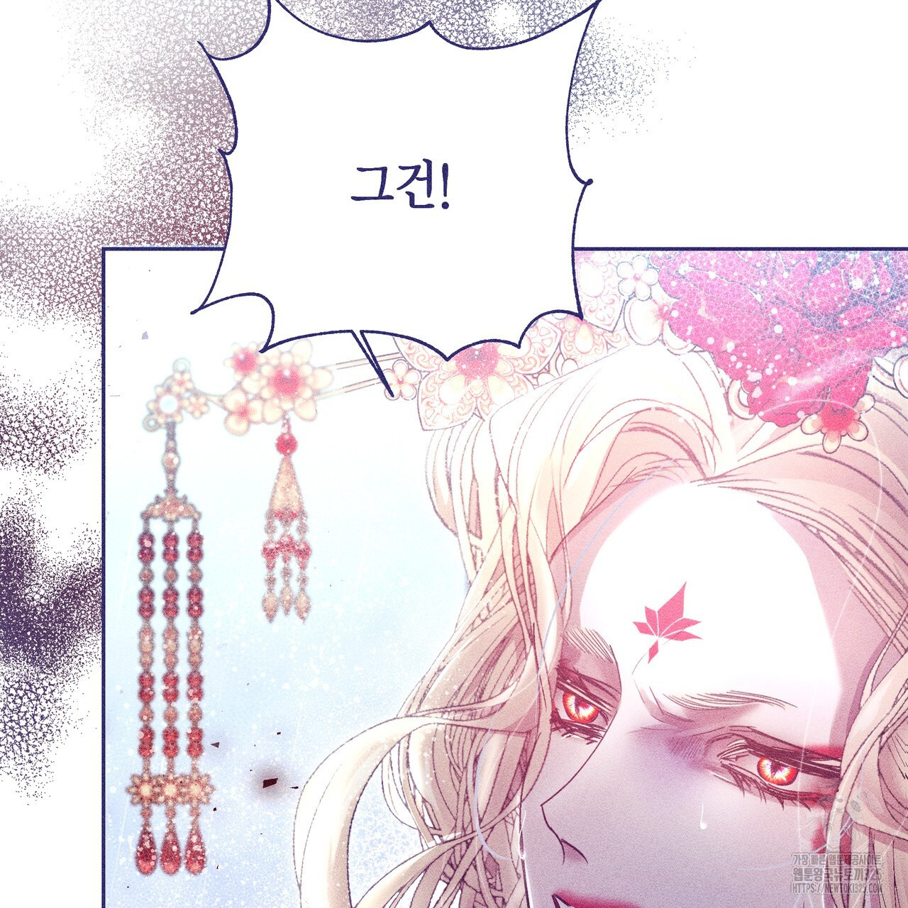 륜의 반려 28화 55
