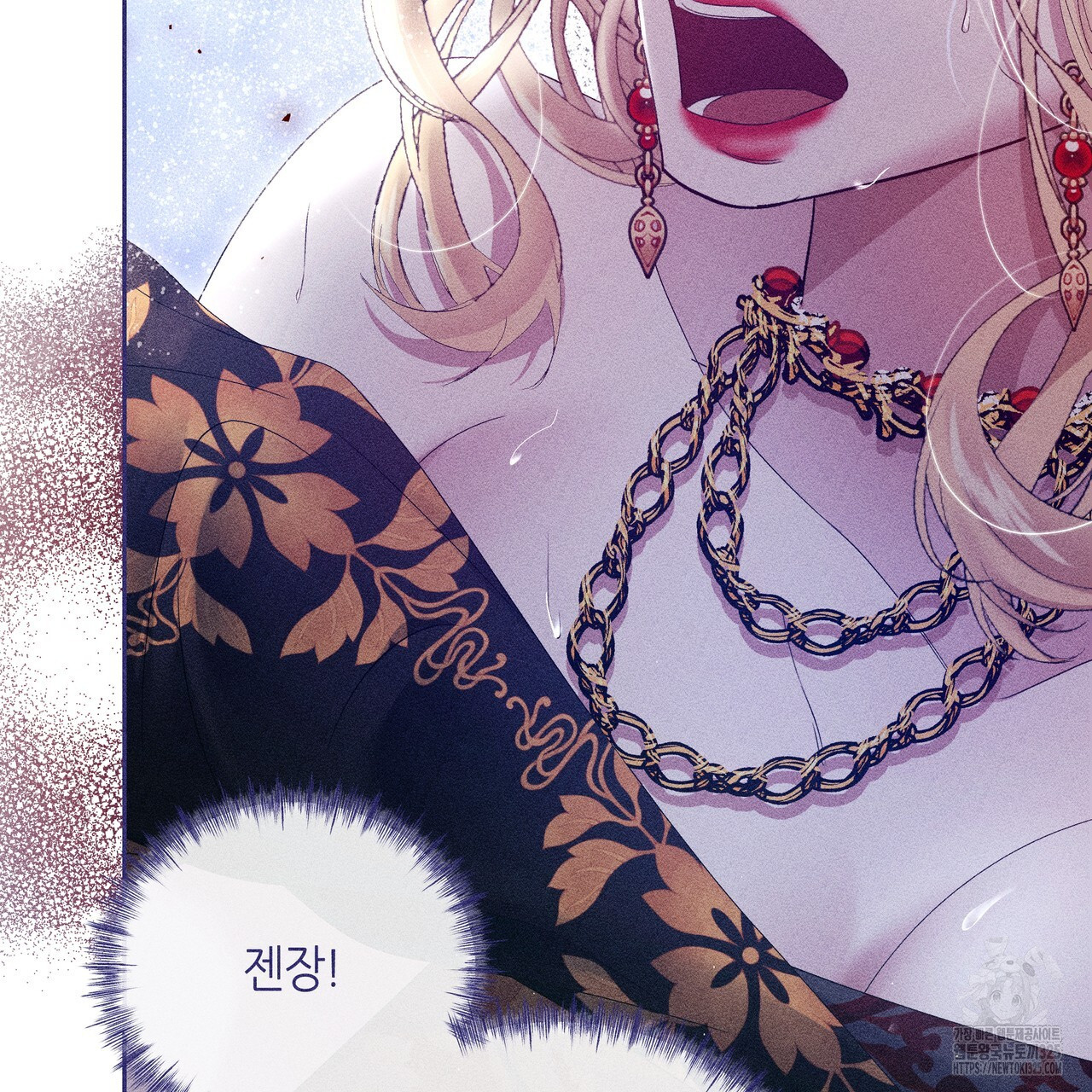 륜의 반려 28화 56