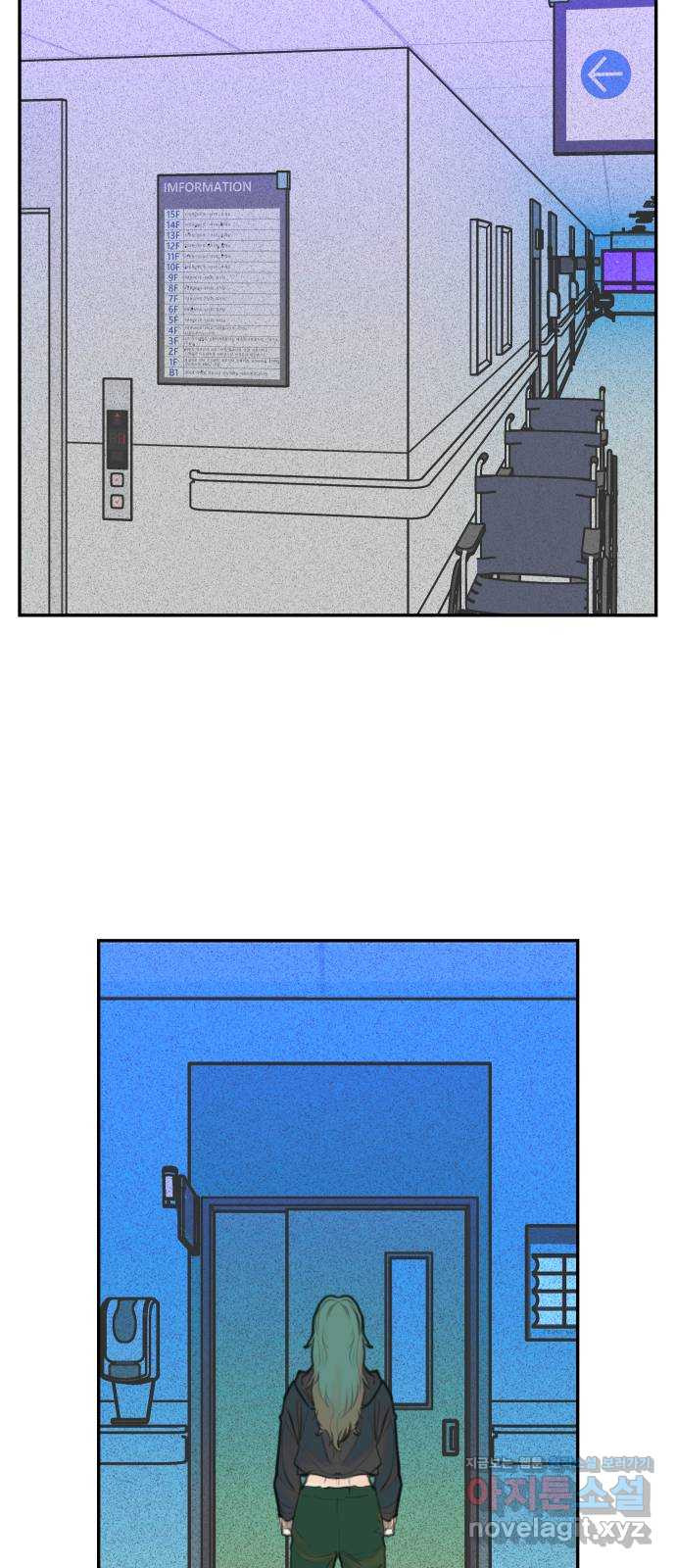 보고 있지? 92화. 어떻게 아무도 모르게 2