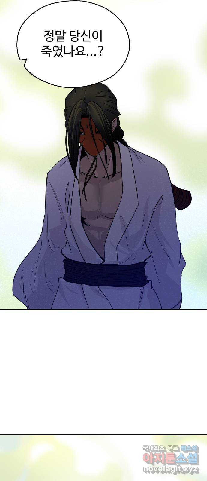 소년 검사 105화 10