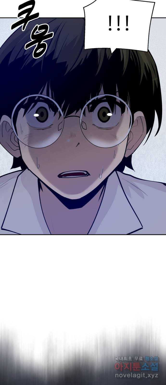 소년 검사 105화 13
