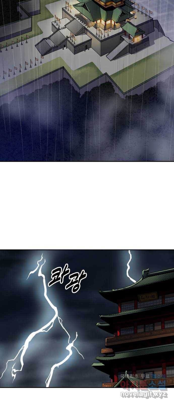 소년 검사 105화 16