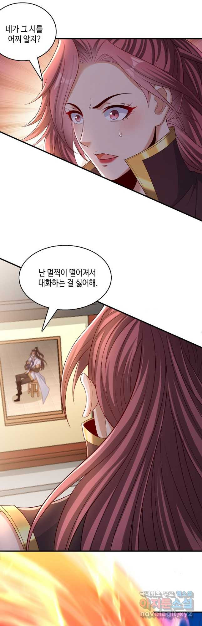 10만 년째 오늘을 살던 놈 221화 9