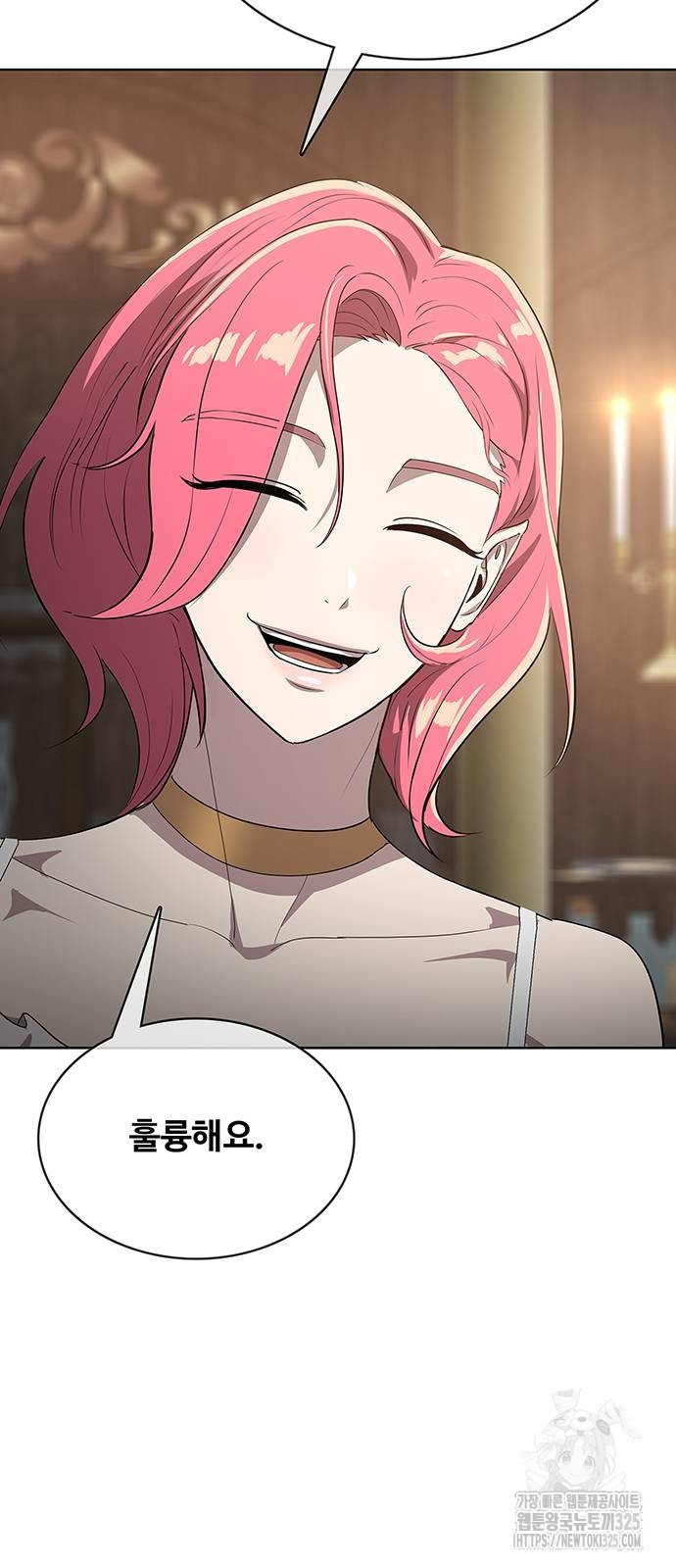 이세계 강셰프 19화 61