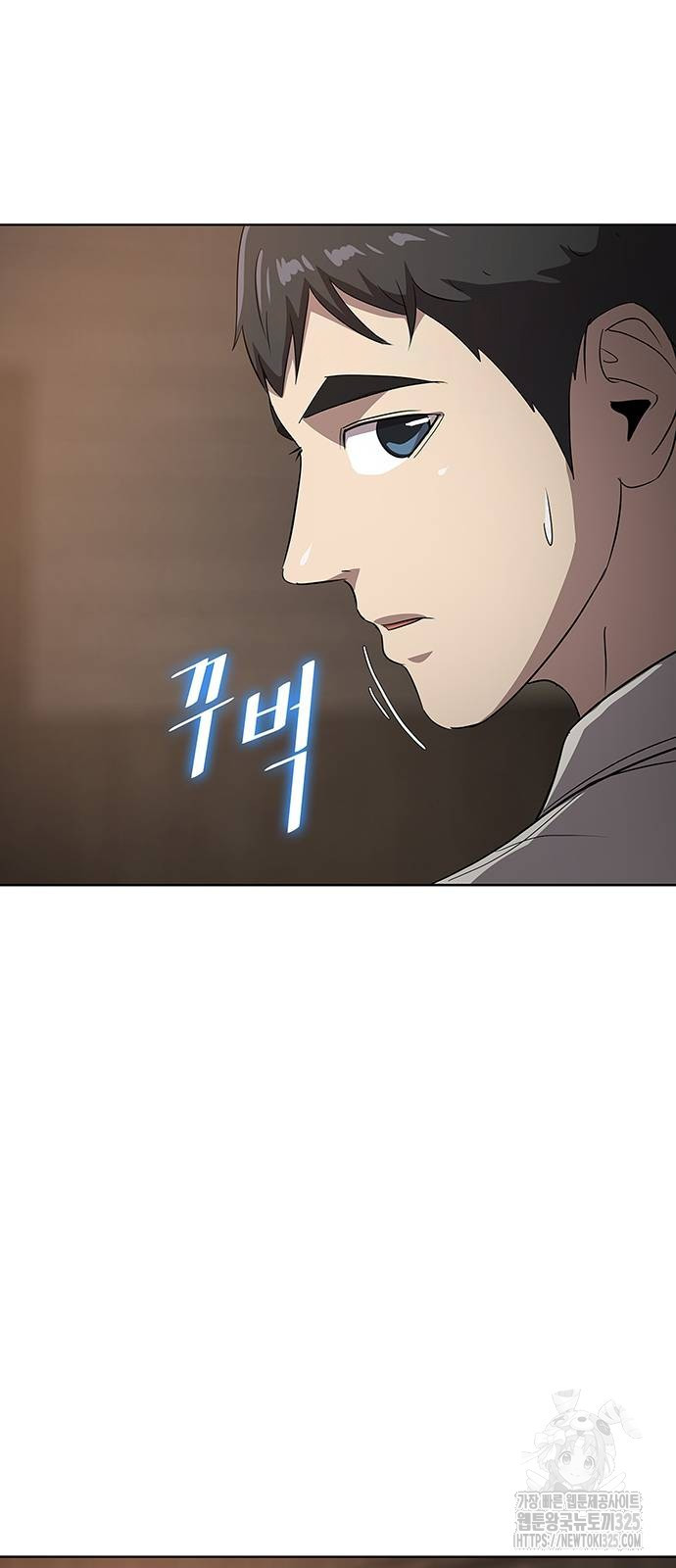 이세계 강셰프 19화 87