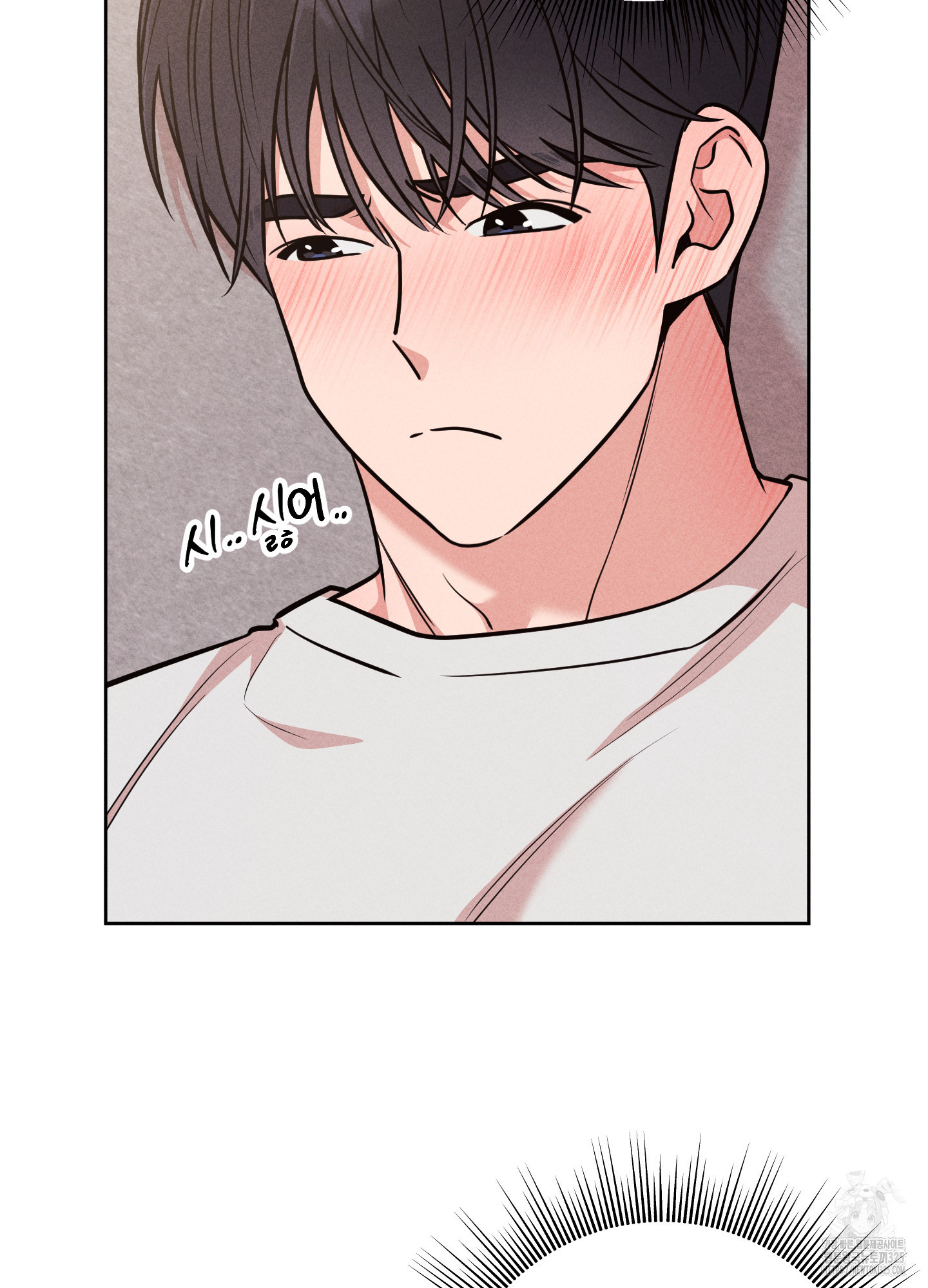 오늘부터 연하남 2화 8