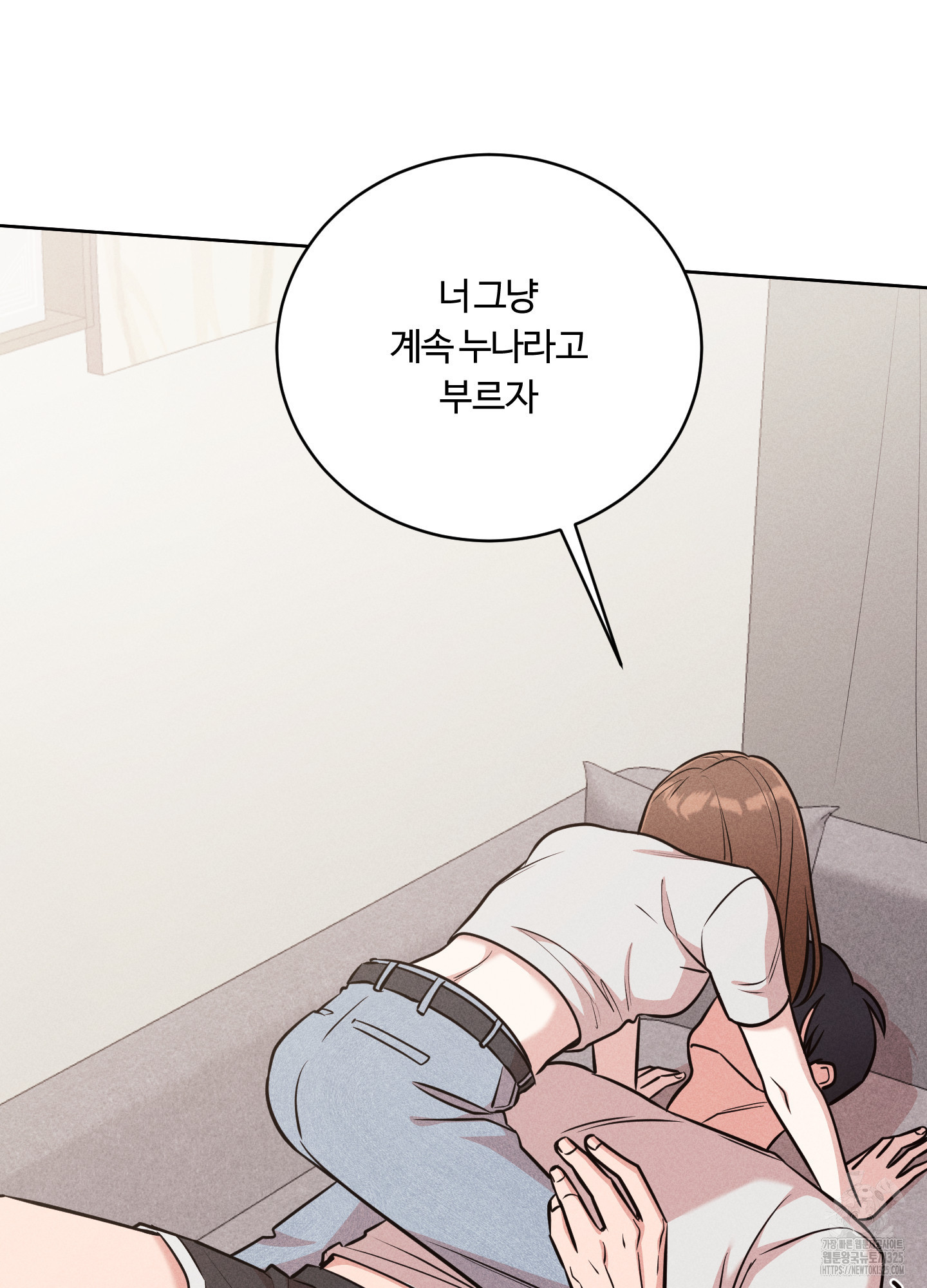 오늘부터 연하남 2화 10