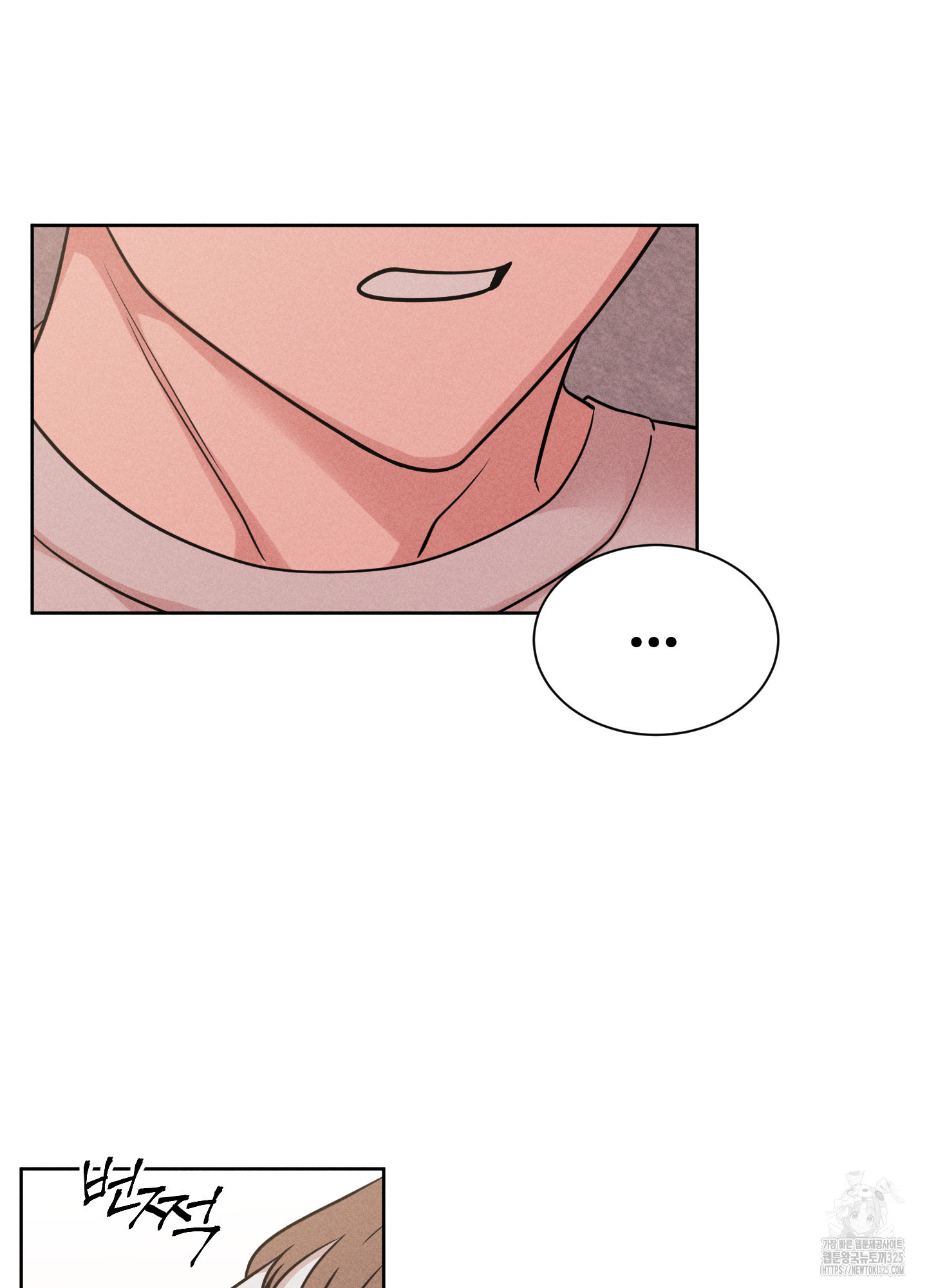 오늘부터 연하남 2화 14