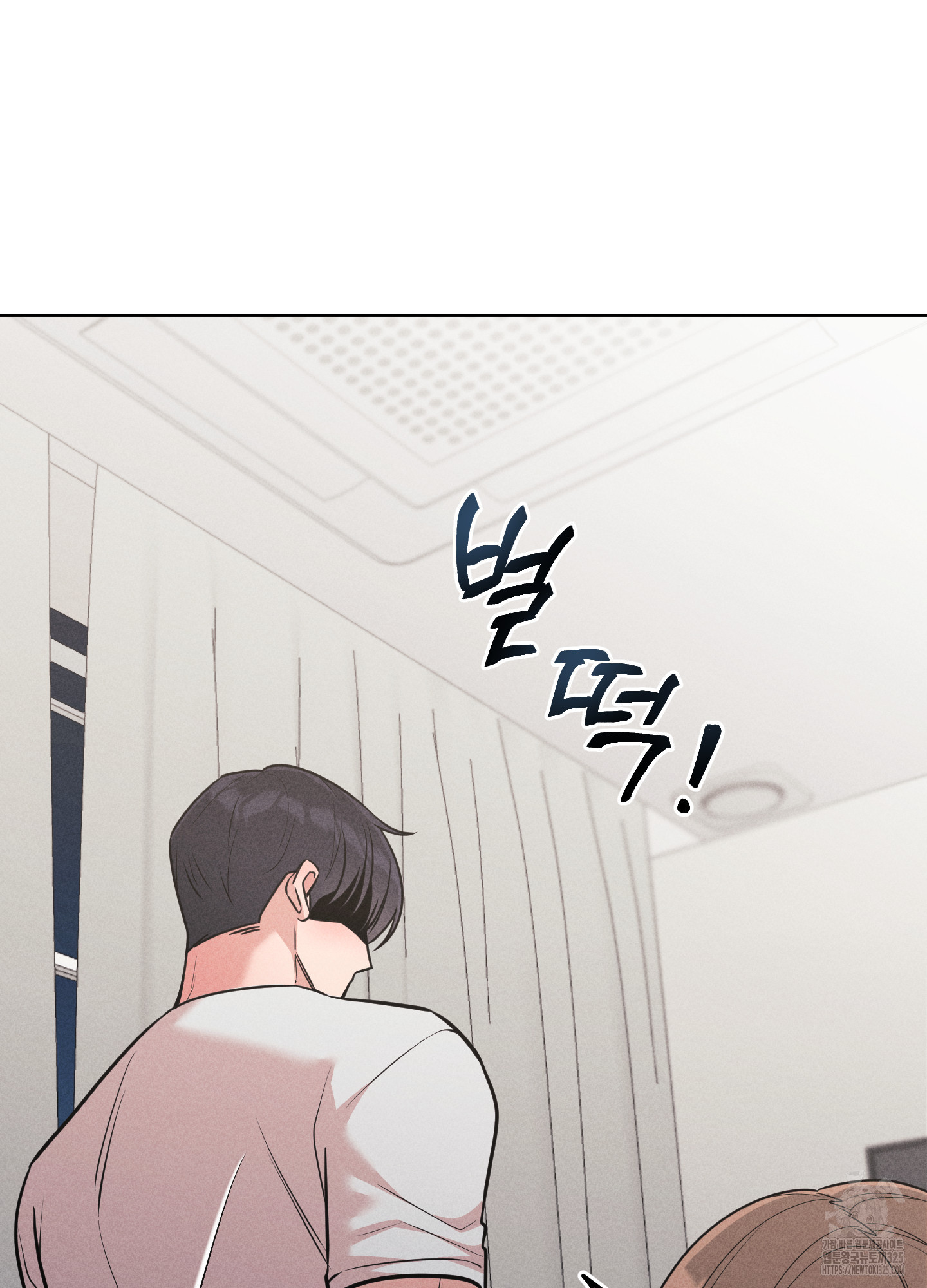 오늘부터 연하남 2화 16