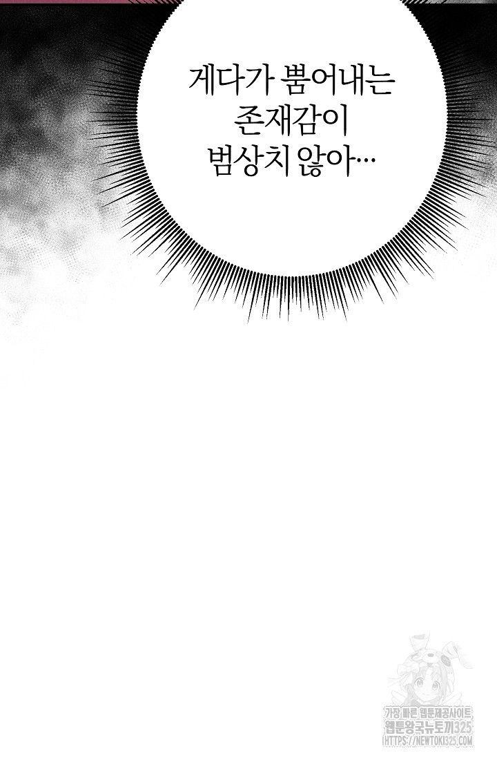 무인환생 10화 6