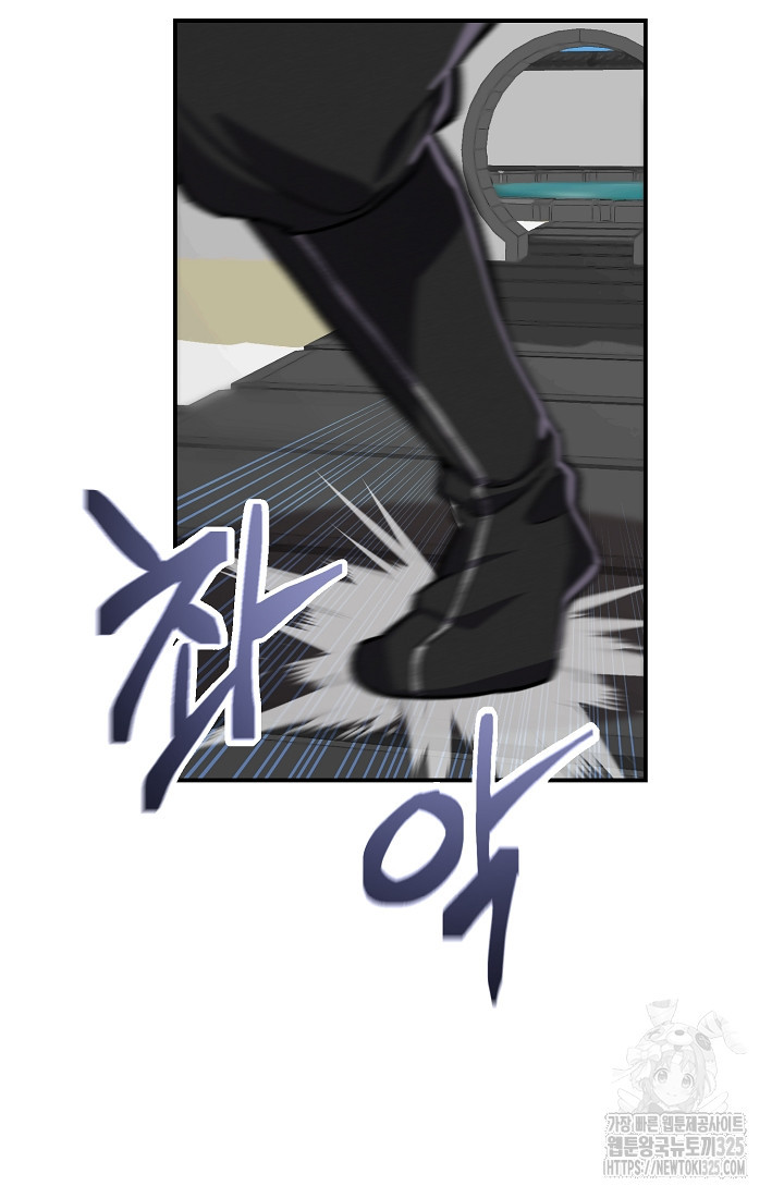 무인환생 10화 7