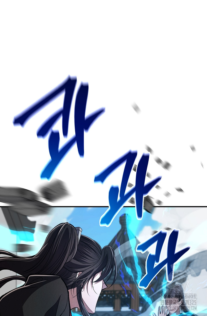 무인환생 10화 24