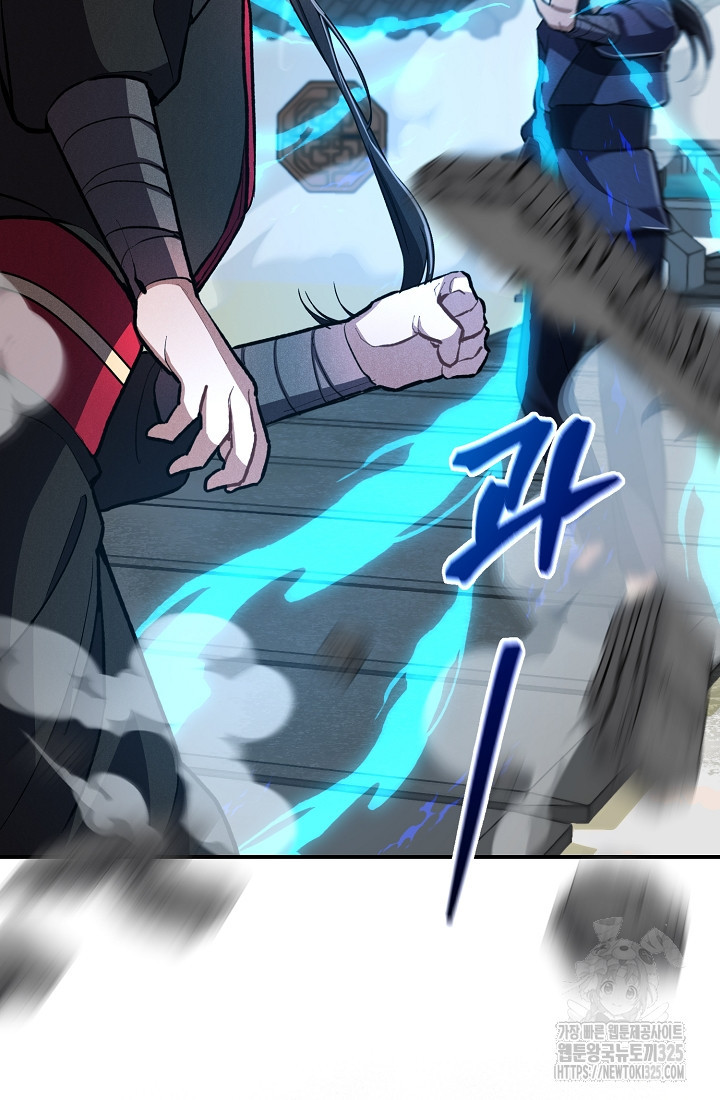 무인환생 10화 25