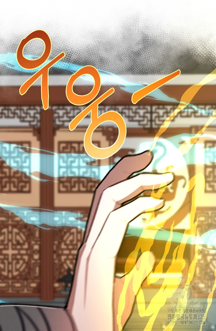 무인환생 10화 26