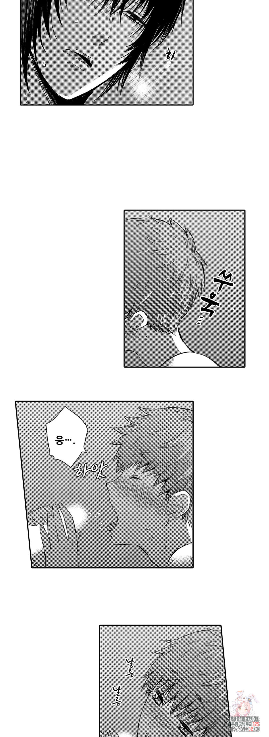 떨고 있는 꽃에게 키스를 12화 4