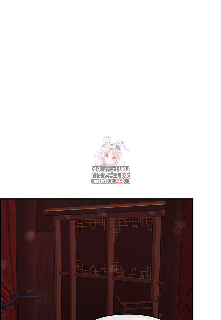 인류최강 남사친 6화 1