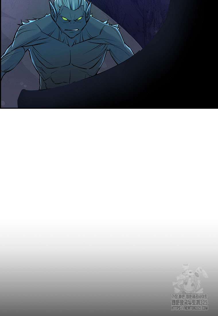 인류최강 남사친 26화 16