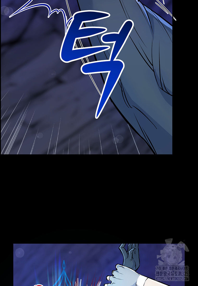 인류최강 남사친 26화 19