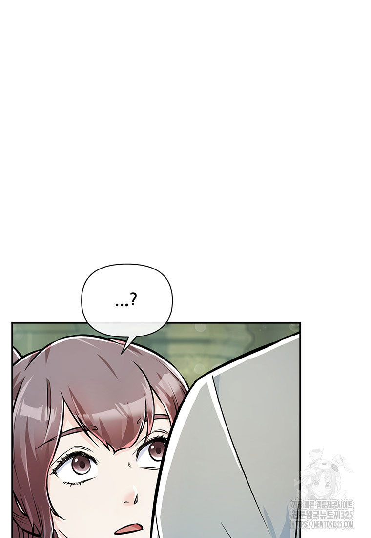 인류최강 남사친 36화 3