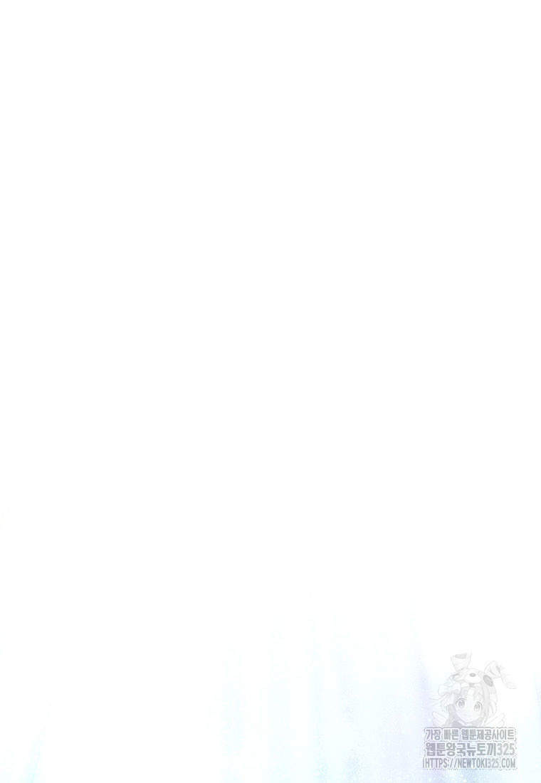 인류최강 남사친 36화 7