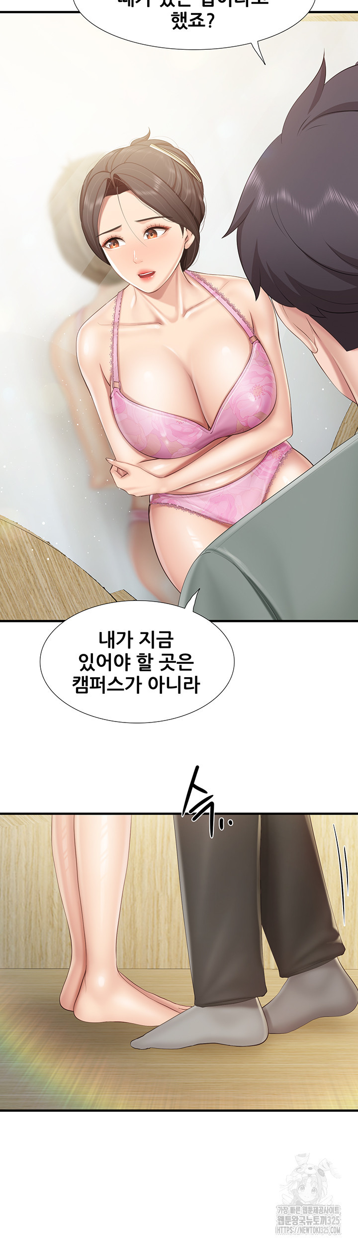 키즈카페 엄마들 105화 2