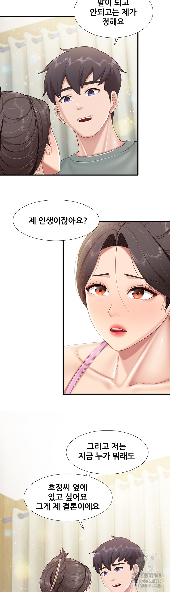 키즈카페 엄마들 105화 6