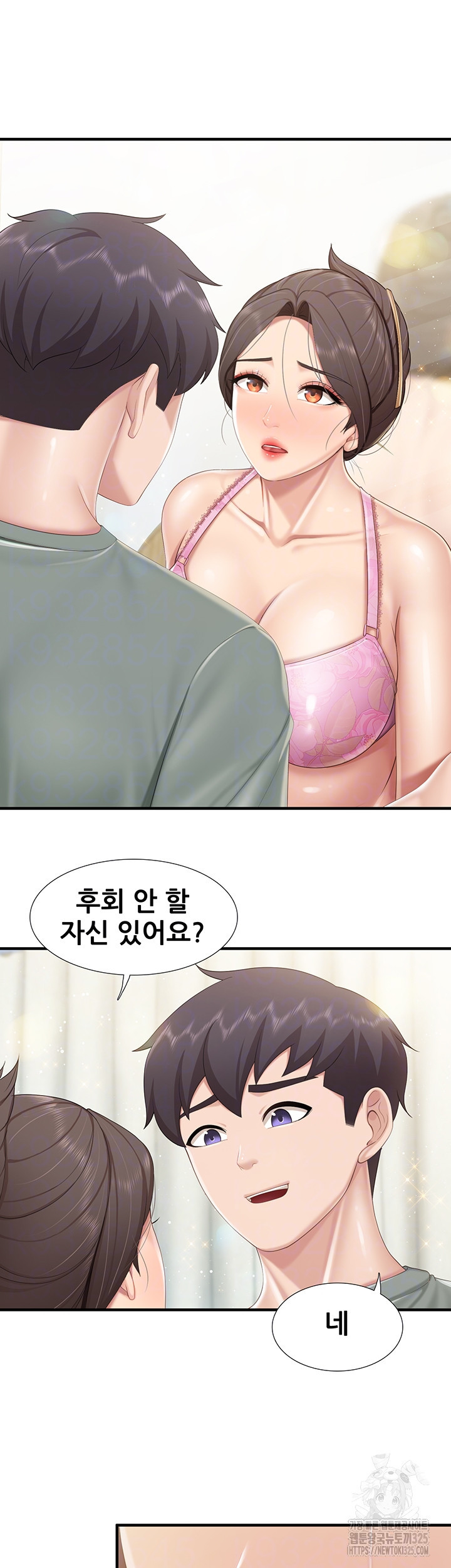 키즈카페 엄마들 105화 8