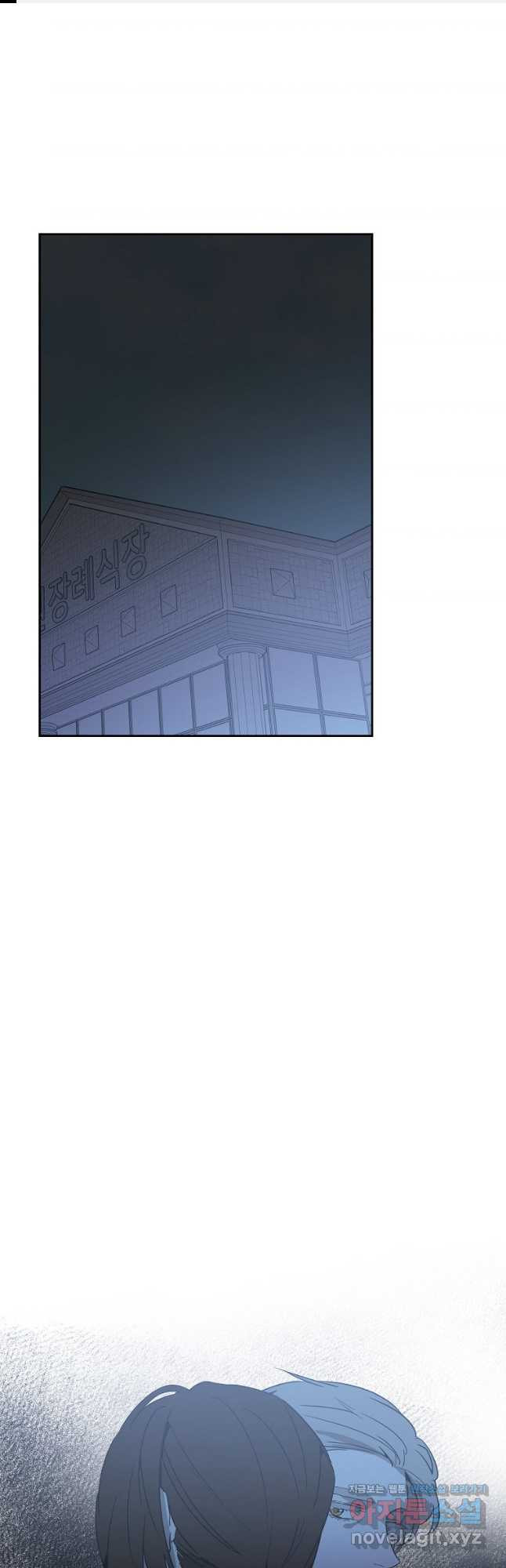 더블랙LABEL 44화 1