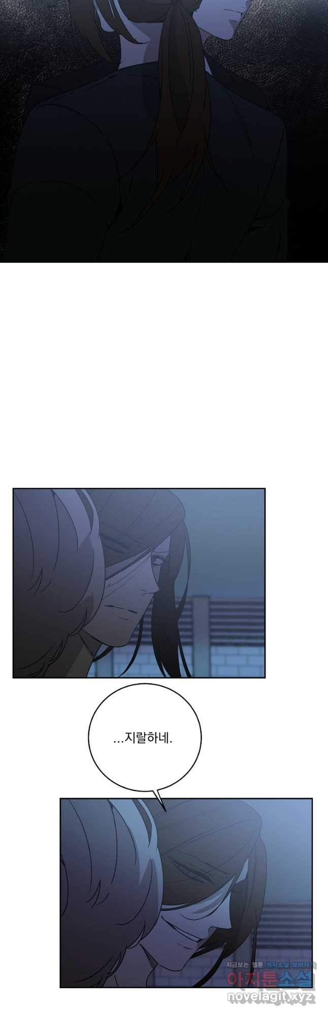 더블랙LABEL 44화 2